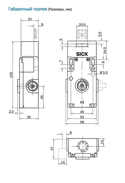 Запирающее устройство i14-M0213 Lock ОПТ фото 2