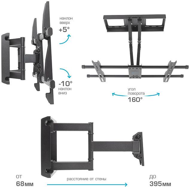 Кронштейн для телевизора Kromax GALACTIC-57 черный 32"-75" макс.60кг настенный поворотно-выдвижной и наклонный фото 2