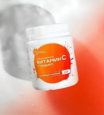 Витаминный комплекс «Витамин С» в порошке ОПТ фото 1