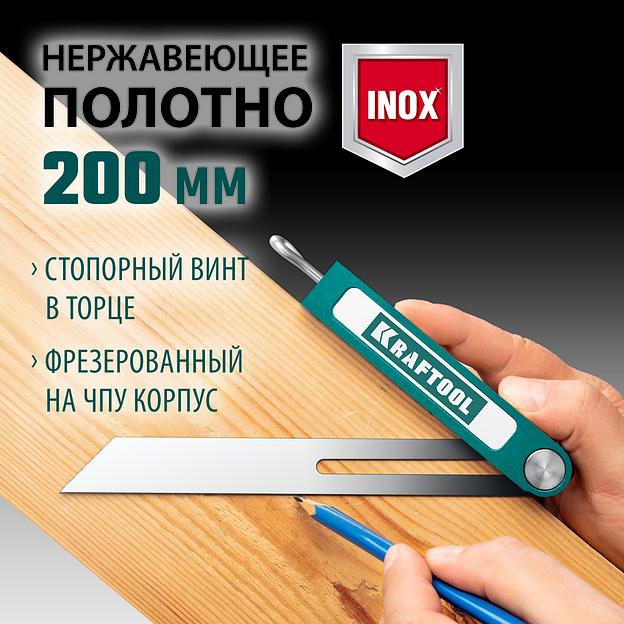 KRAFTOOL Super-BEVEL, 200 мм, профессиональная малка-угломер (34372) фото 2