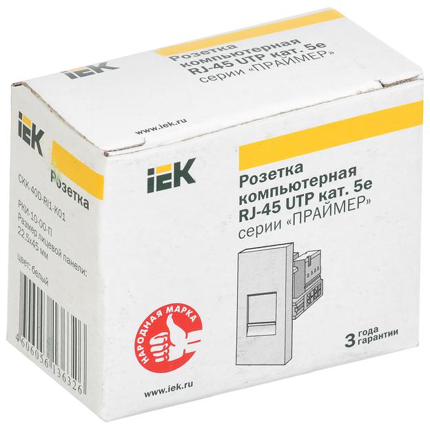 Розетка IEK CKK-40D-RI1-K01 45X45RJ45 1 кат.5E UTP бел. (упак.:1шт) фото 2