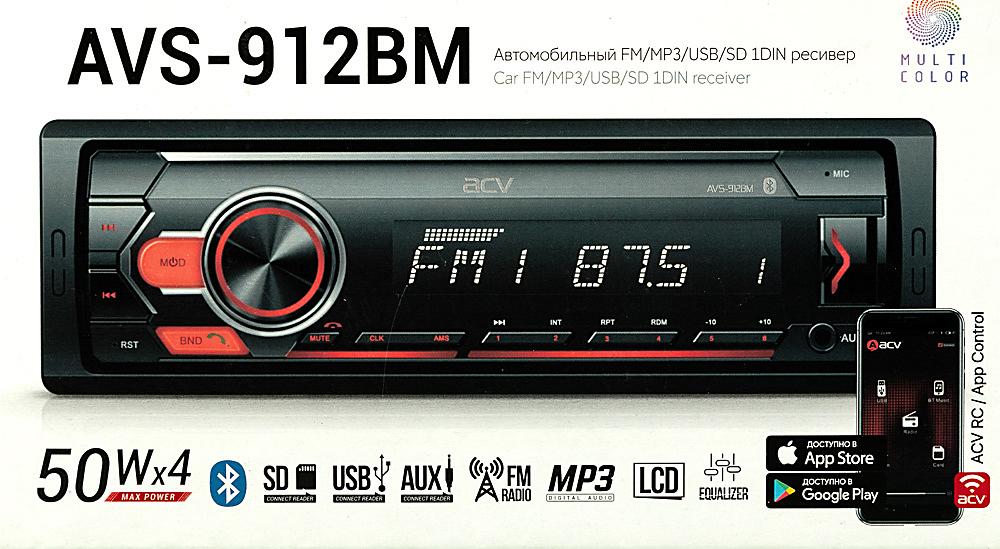 Автомагнитола ACV AVS-912BM 1DIN 4x50Вт фото 7