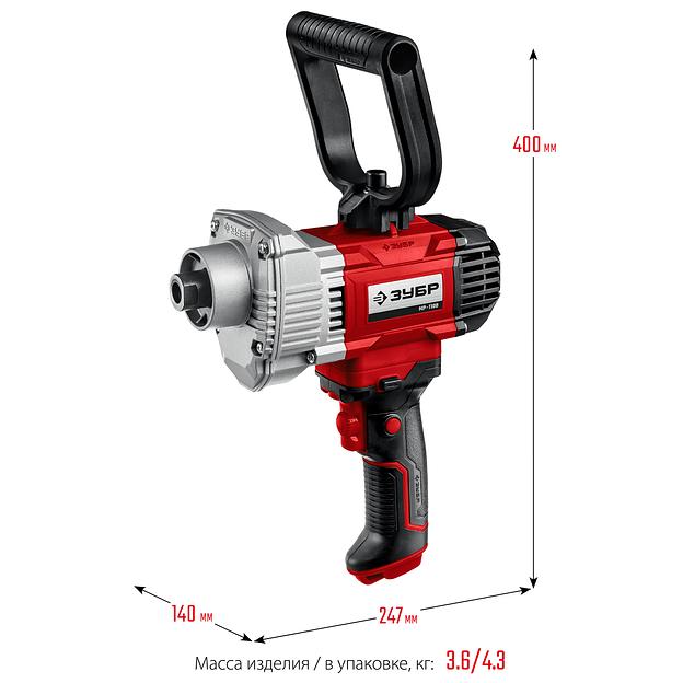 Миксер строительный Зубр серия «Мастер» МР-1100 ОПТ фото 2