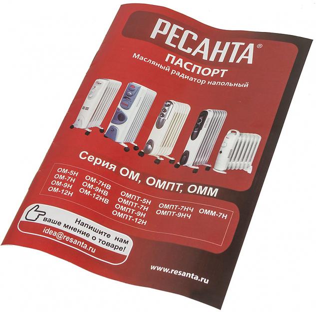 Радиатор масляный Ресанта ОМПТ-7НЧ 1500Вт черный фото 6