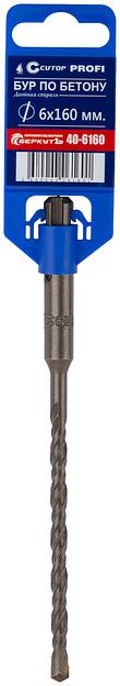 Бур по бетону, Profi, двойная резьба, SDS-Plus, 6 х 160 мм фото 2