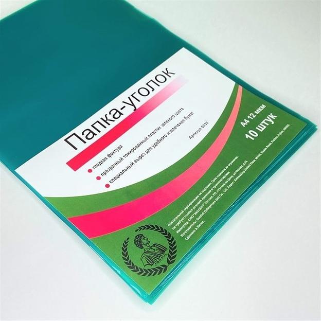 Папка-уголок «Консул» А4 120 мкм прозрачная зелёная, опт фото 1