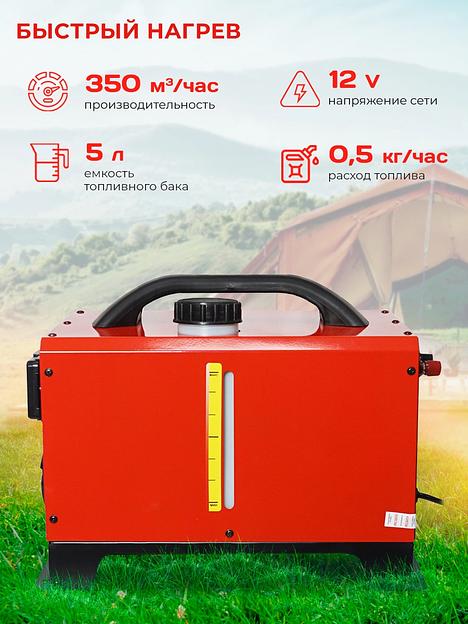 Тепловая пушка дизельная Ресанта ТДПН-8 KWT 12/220W 8000Вт красный/черный фото 4
