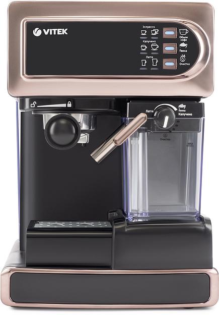 Кофеварка рожковая Vitek VT-1517 1238Вт золотистый фото 2