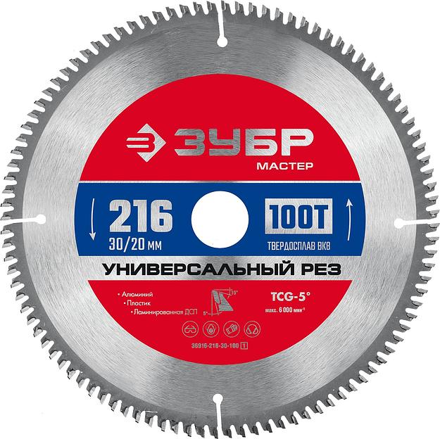 ЗУБР Универсальный рез, 216 x 30/20 мм, 100Т, пильный диск по алюминию (36916-216-30-100) фото 1