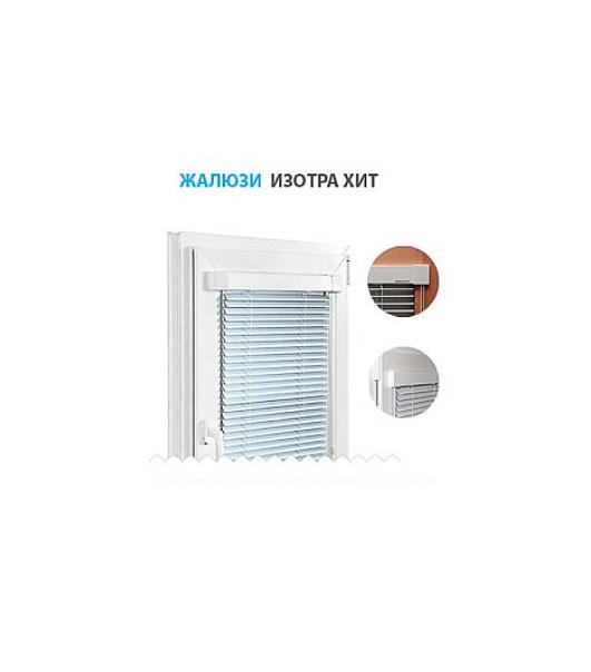 Жалюзи Изотра Хит фото 1
