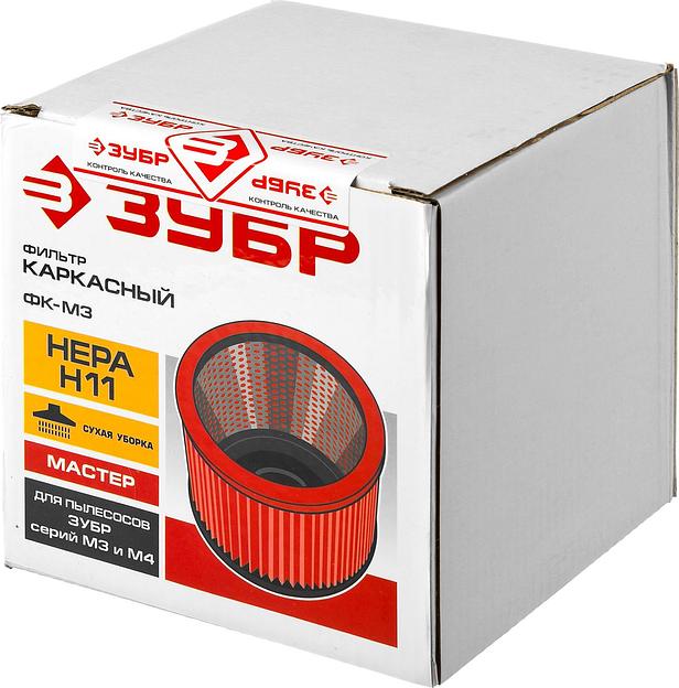 Фильтр для строительных пылесосов Зубр ФК-М3 для Зубр ПУ-20-1400 М3, ПУ-30-1400 М3, ПУ-60-1400 М4 фото 2