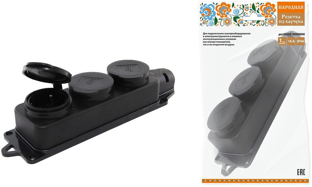Розетка трехместная с заглушками каучук 2Р+РЕ 16А 250В IP44 серии "Народная" фото 1