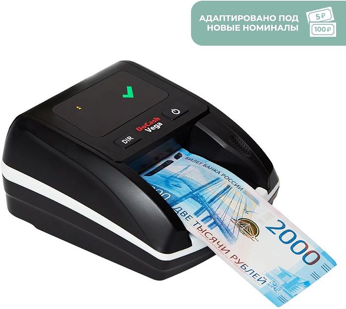 Детектор банкнот DoCash Vega 13566 автоматический рубли АКБ фото 4