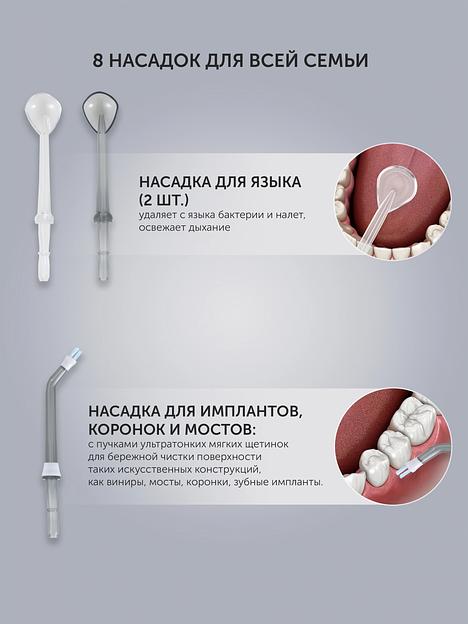 Ирригатор Polaris PWF 2005 WIFI IQ Home импульсн. 8насад. белый фото 8