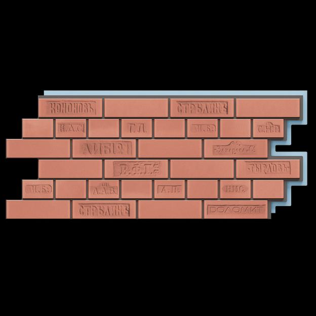 Термосайдинг под кирпич «Питерский кирпич», опт фото 1