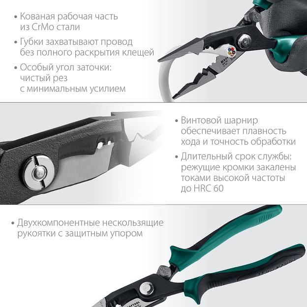 KRAFTOOL KM-20 инструмент для снятия изоляции (23336-20) фото 3