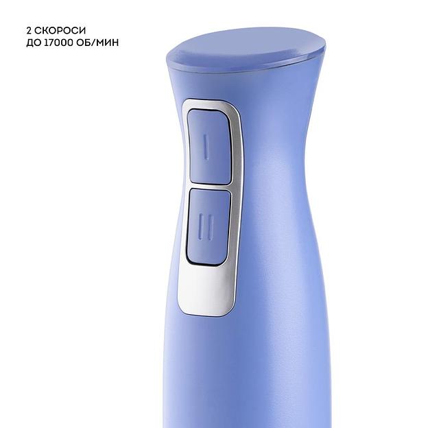 Блендер погружной LINE GL 2143 BLUE GALAXY фото 6