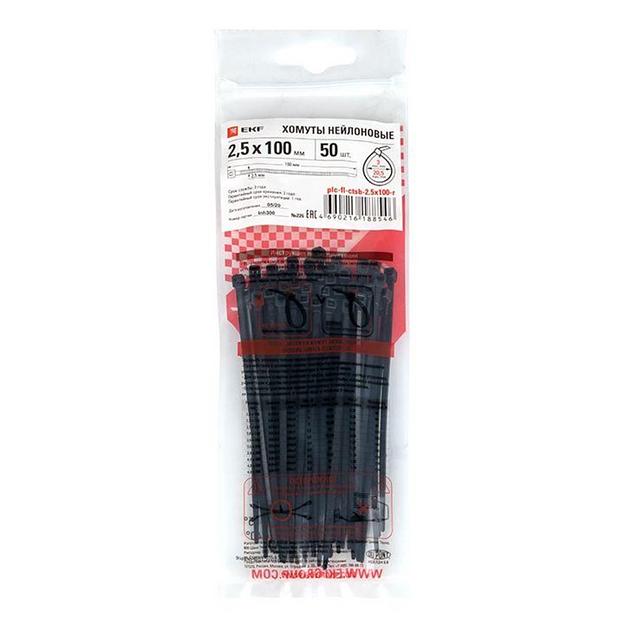 EKF plc-fl-ctsb-2.5x100-r Хомут P6.6 стандартный (ч), 2.5x100 (50шт) FlexLock PROxima фото 4
