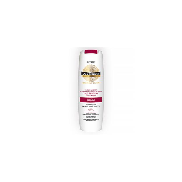 Витэкс шампунь для волос «роскошное сияние и гладкость» 400мл фото 1
