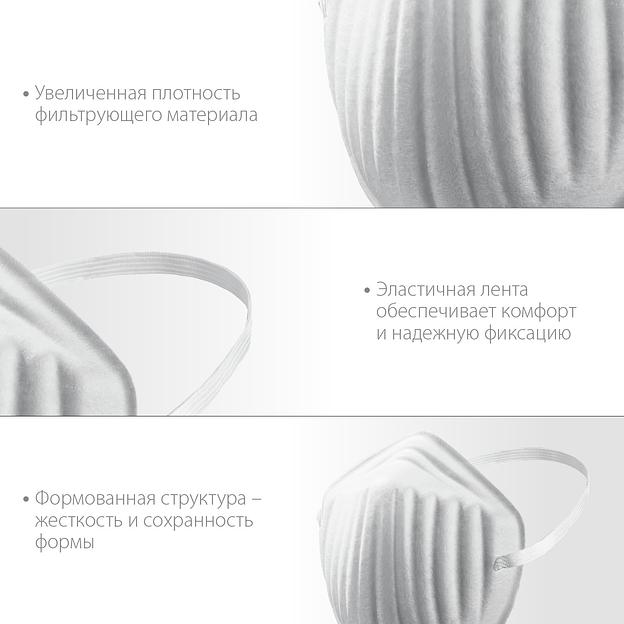 ЗУБР МТ-160, 10 шт, однослойная техническая маска (11108-H10) фото 4