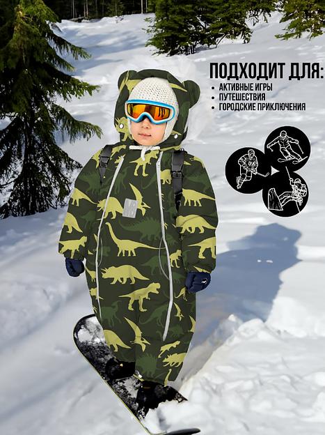 Комбинезон №30 Динозавры камуфляж, растущий 263шм/2 (110 см) фото 1