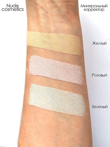 Минеральный корректор-консилер зеленый от покраснений, опт фото 4