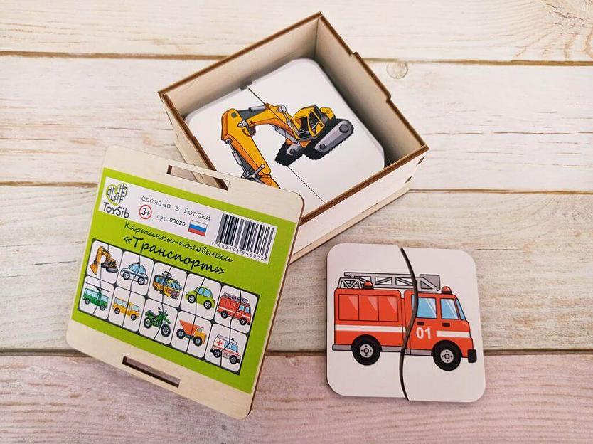 Картинки-половинки «Транспорт» опт фото 1