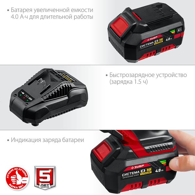 Пила сабельная аккумуляторная Зубр серия «Мастер» СПЛ-185-41 в коробке ОПТ фото 7