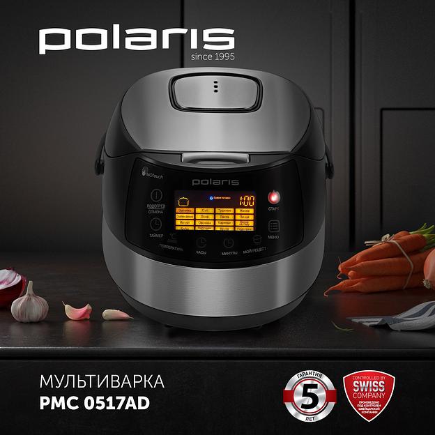 Мультиварка Polaris PMC 0517AD 5л 860Вт серебристый/черный фото 2
