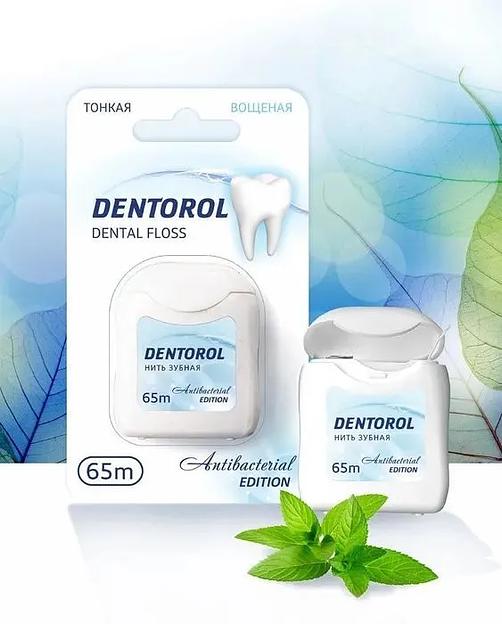 Нить зубная Dentorol с триклозаном, 65 м ОПТ фото 1