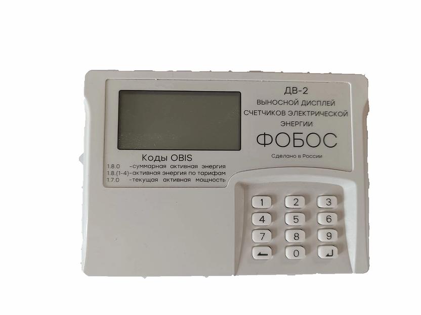 Выносной дисплей ДВ-2 счётчиков электрической энергии «Фобос» фото 1