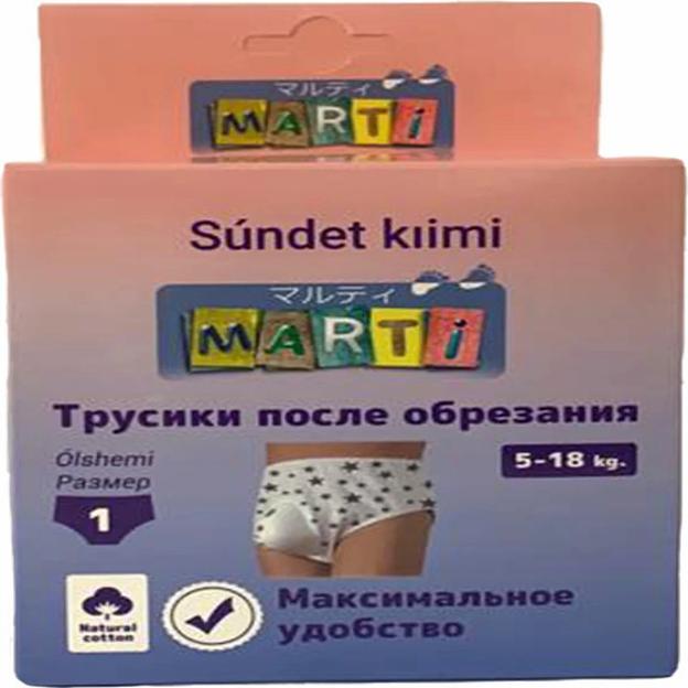 Трусики после обрезания 1 Marti (5-18 кг) ОПТ фото 1