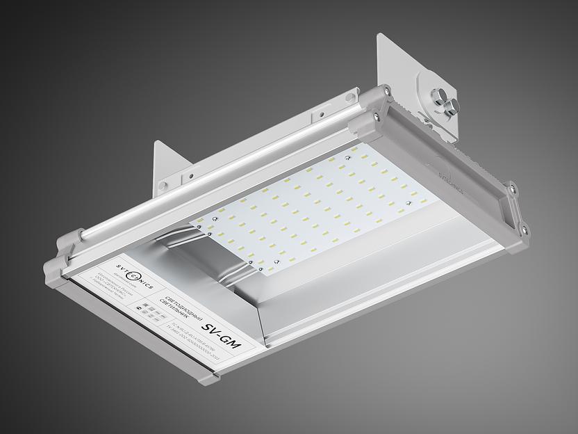 Промышленный светильник SV-GMR-50 фото 1