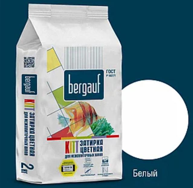 Затирка для межплиточных швов Bergauf «Kitt» белая 2 кг ОПТ фото 1
