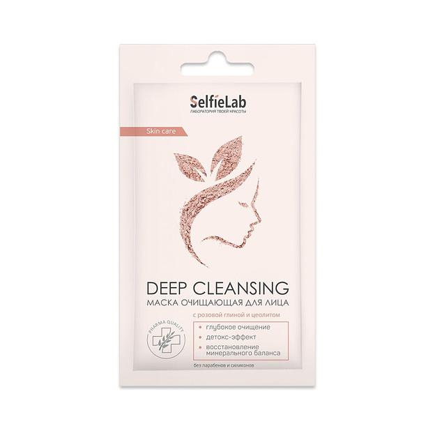Selfielab маска косметическая для лица/шеи очищающая deep cleansing 8г фото 1
