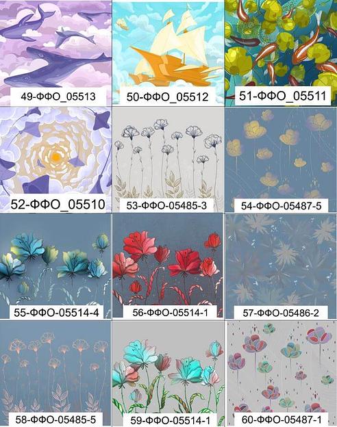 Фотообои фото 5