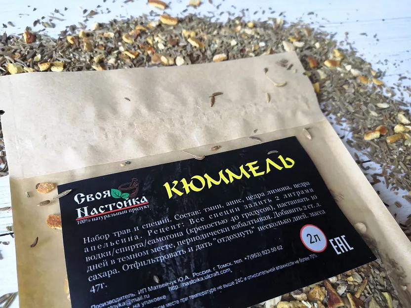 Набор трав и специй для настаивания Своя Настойка «Кюммель» 47 г ОПТ фото 2