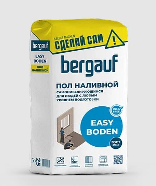Пол наливной самонивелирующийся Bergauf «Easy Boden» 25 кг ОПТ фото 1