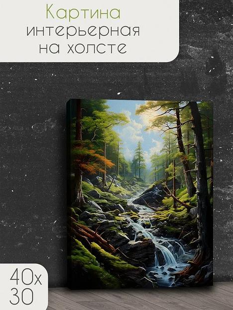 Картина интерьерная на холсте 40×30 см в ассортименте ОПТ фото 7