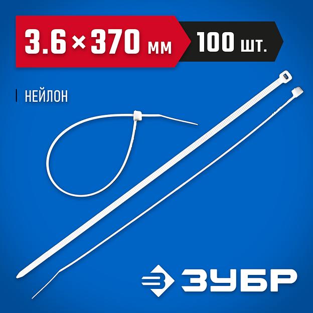 ЗУБР КС-Б1, 3.6 x 370 мм, нейлон РА66, 100 шт, белые, кабельные стяжки, Профессионал (309010-36-370) фото 2