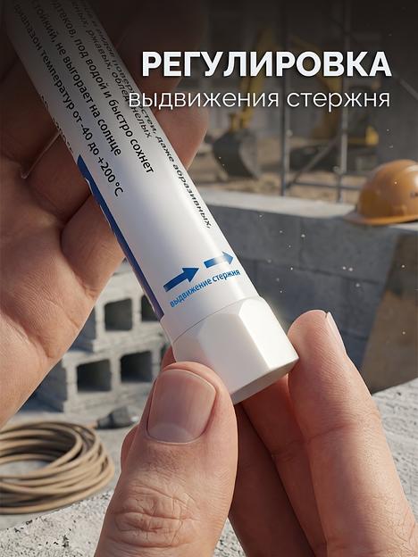 ЗУБР МКТ-1300 белый, 10-13 мм твердый маркер-краска (06350-8) фото 6