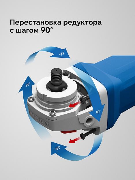 ЗУБР 1600 Вт, d125 мм, УШМ, регулировка оборотов, фланец ″МИГ″, Профессионал (УШМ-П125-1605 ЭПСТ) фото 9