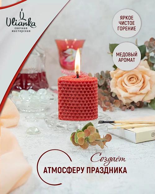 Свеча из вощины Ulianka «Красное сердце» 6 см фото 5
