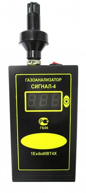 Сигнал-4Э газоанализатор двухканальный персональный с калибровкой на диоксид азота NO2 и метан CH4, электрохимический сенсор фото 1