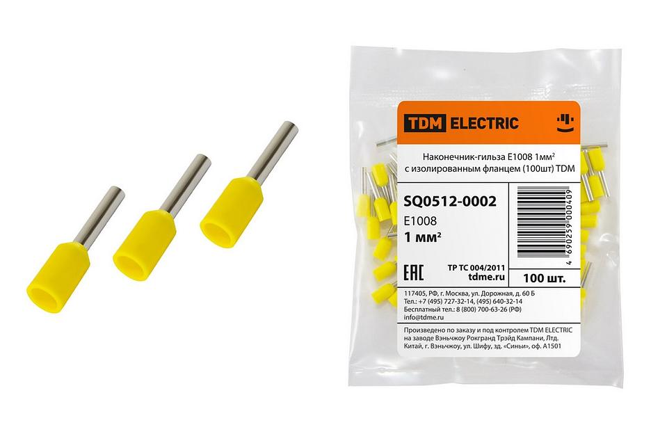 Наконечник-гильза Е1008 1мм2 с изолированным фланцем (100шт) фото 1