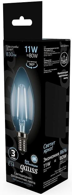 Лампа филам. Gauss 11Вт цок.:E14 свеча 220B 4100K св.свеч.бел.нейт. C37 (упак.:10шт) (103801211) фото 4