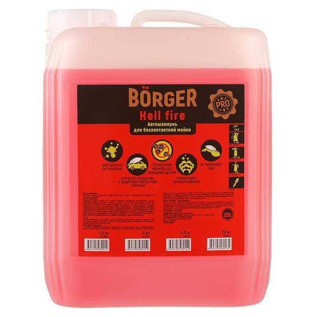 Бесконтактный шампунь Börger «Hell Fire» усиленный ОПТ фото 1