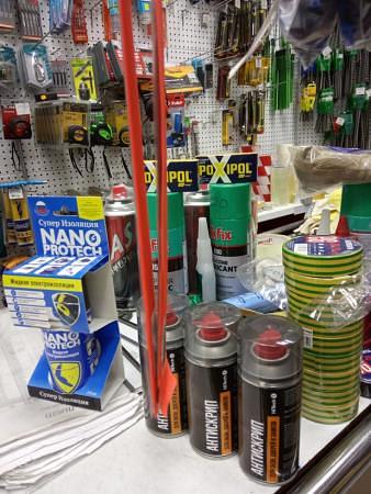 Смазка тренажера HiTech1 210 мл. (для фитнес-оборудования) фото 3