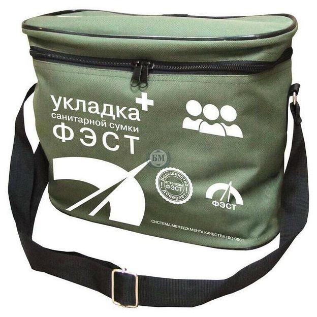 Укладка санитарная ФЭСТ (сумка текстильная) опт фото 1