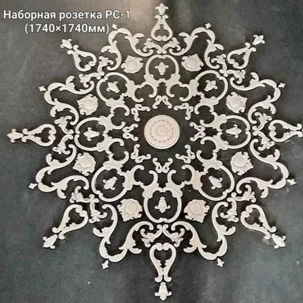 Розетка гипсовая Samaragips декоративная РС-1 сборная ОПТ фото 1